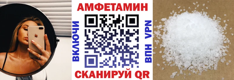 Купить закладки  Выкса  Амфетамин 97% 