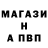 Метамфетамин кристалл NWML
