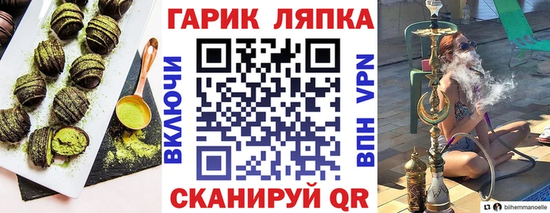 Cannafood конопля  Купить закладки  Выкса 
