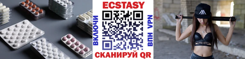 Купить закладки Выкса Ecstasy 99%
