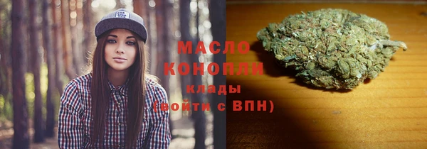 мефедрон Арсеньев