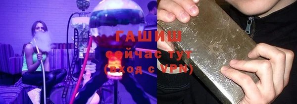 мефедрон Арсеньев