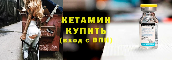 мефедрон Арсеньев