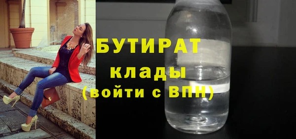 мефедрон Арсеньев
