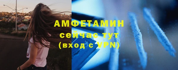 MDMA Premium VHQ Армянск
