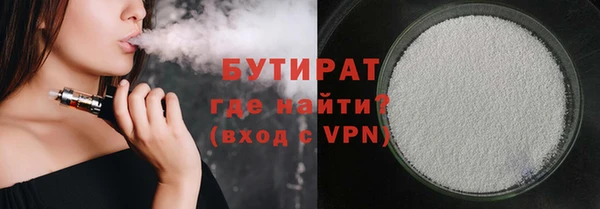 мефедрон Арсеньев