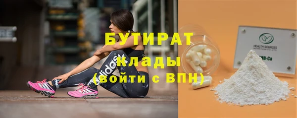 MDMA Premium VHQ Армянск
