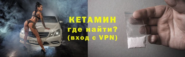мефедрон Арсеньев