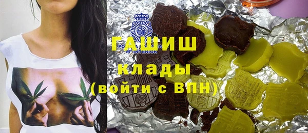 MDMA Premium VHQ Армянск