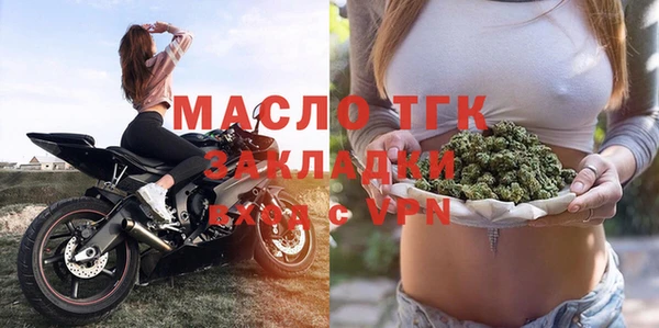 MDMA Premium VHQ Армянск