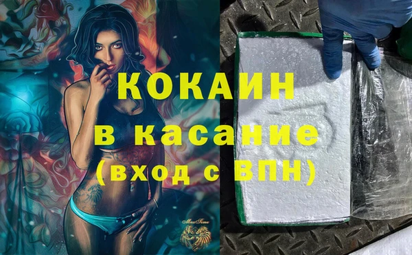 мефедрон Арсеньев