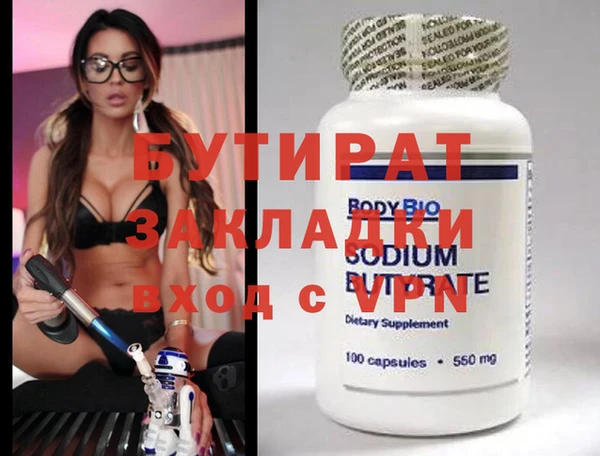 гашик Аркадак