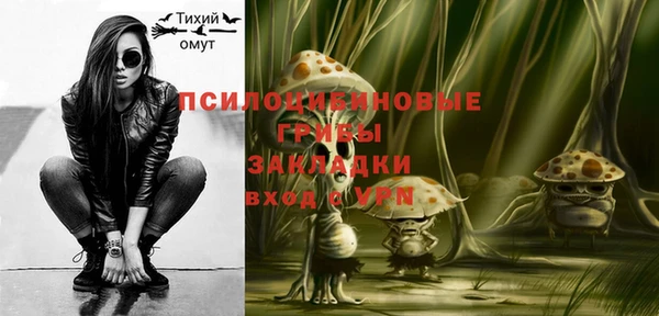 мефедрон Арсеньев
