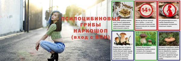 мефедрон Арсеньев