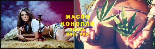 MDMA Premium VHQ Армянск