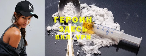 мефедрон Арсеньев