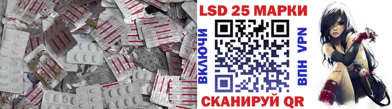 Купить где  Выкса  Лсд 25 экстази кислота 
