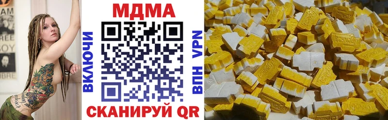 MDMA Molly  Купить закладки  Выкса 