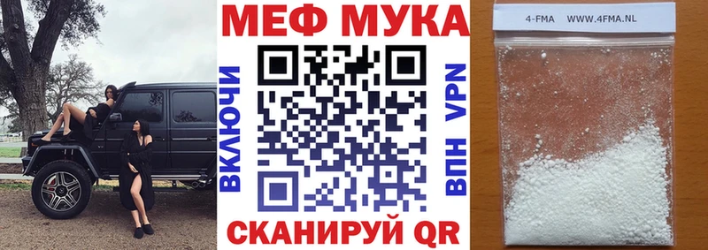 Купить где Выкса МЯУ-МЯУ кристаллы