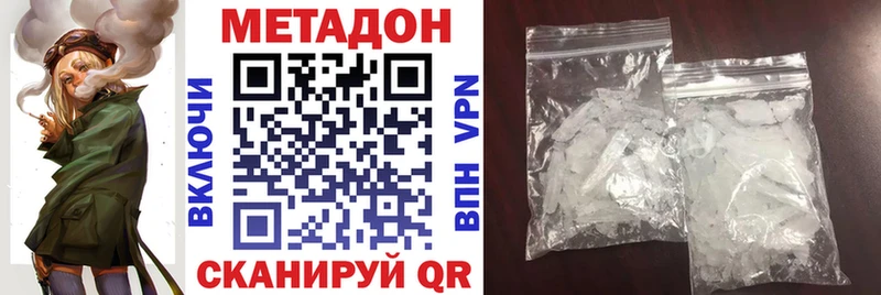 Купить  Выкса  Метадон белоснежный 