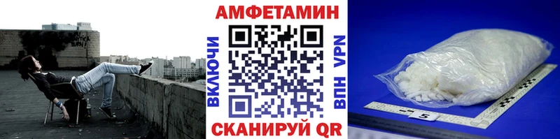 Первитин Декстрометамфетамин 99.9% Выкса