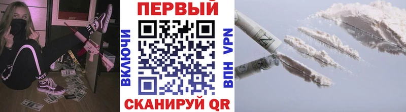 Купить закладки  Выкса  Первитин винт 